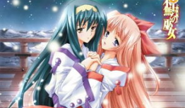 神无月的巫女 漫画,神秘力量觉醒的奇幻冒险之旅